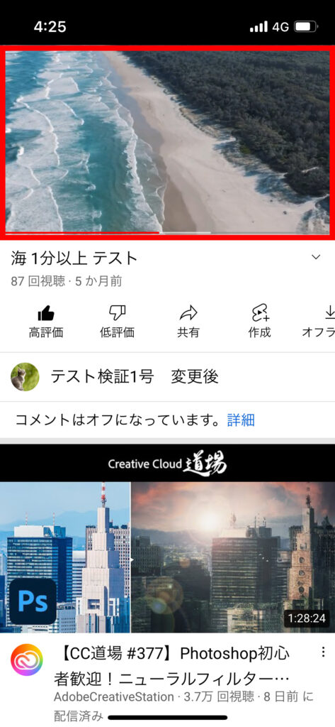 Youtube これで全画面表示が解除されて、デフォルトの再生サイズに戻すことができました。の画像