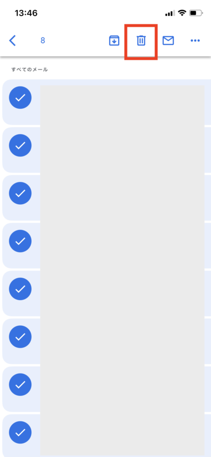 Gmailで画面上部のゴミ箱のボタンをタップします。の操作のスクリーンショット