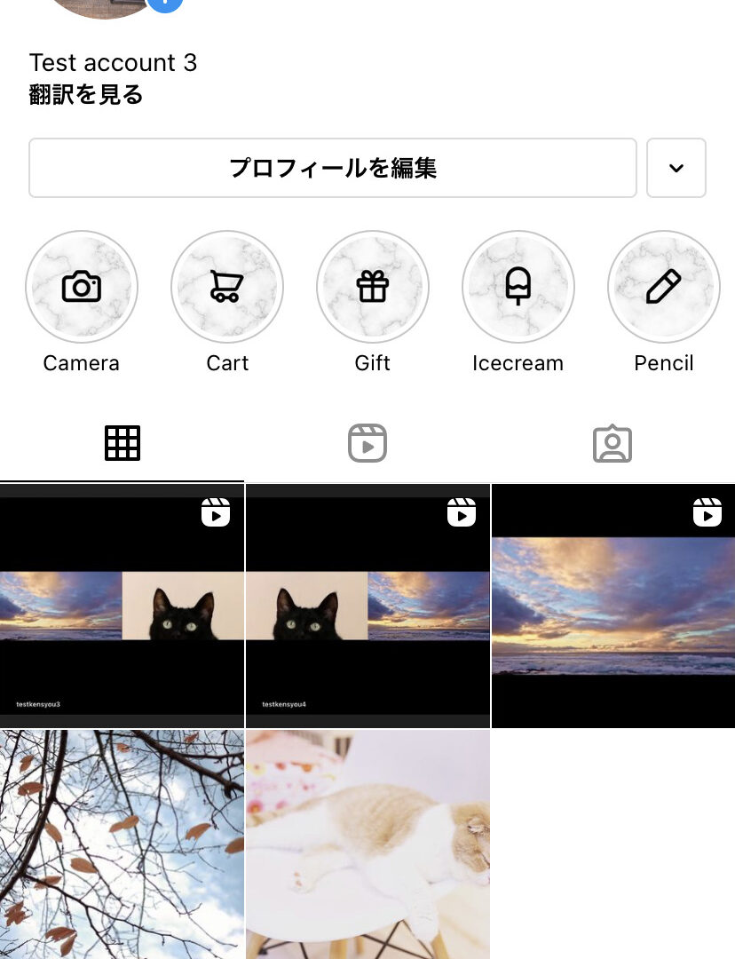 大理石風のインスタのハイライト用アイコン画像素材！おしゃれなストーリーズ用カバーのサムネイル画像