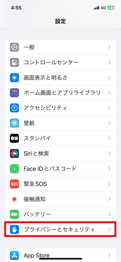 iPhone 1.設定アプリを開き、「プライバシーとセキュリティ」＞「写真」とタップして進みますの画像