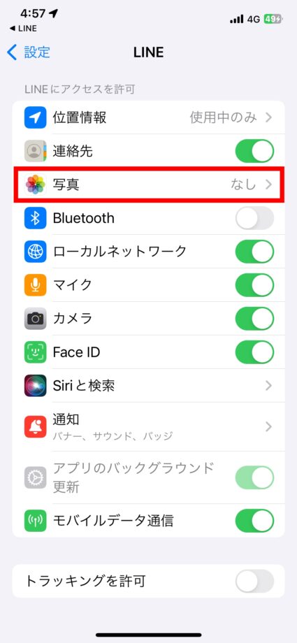 iPhone 3.「LINEにアクセスを許可」の中の「写真」をタップしますの画像