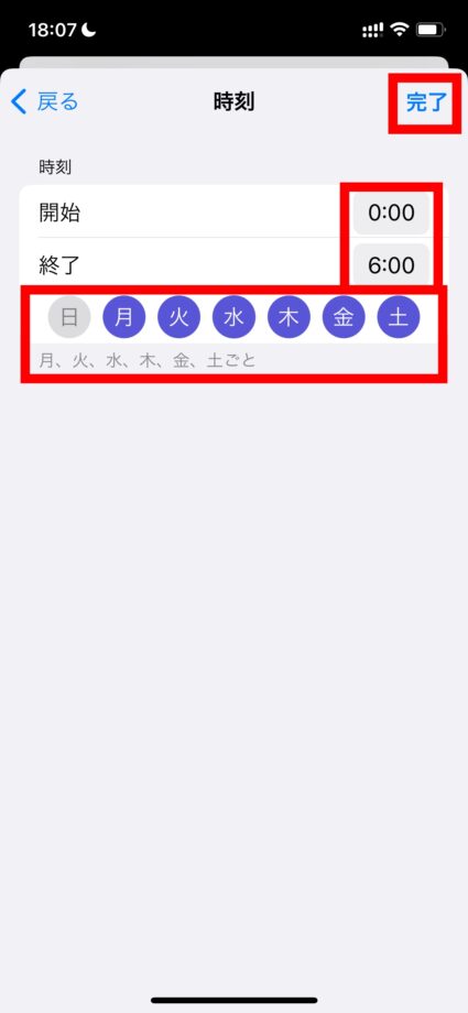 iPhone 4.時刻、繰り返しする日を設定し、「完了」をタップします。の画像