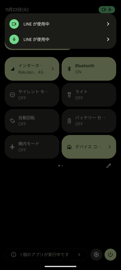 LINEがカメラとマイクを使用中の表示