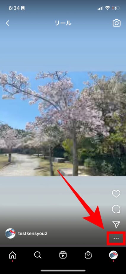 Instagram 次に、リールの再生画面の「…」をタップして表示されるメニューを確認します。の画像