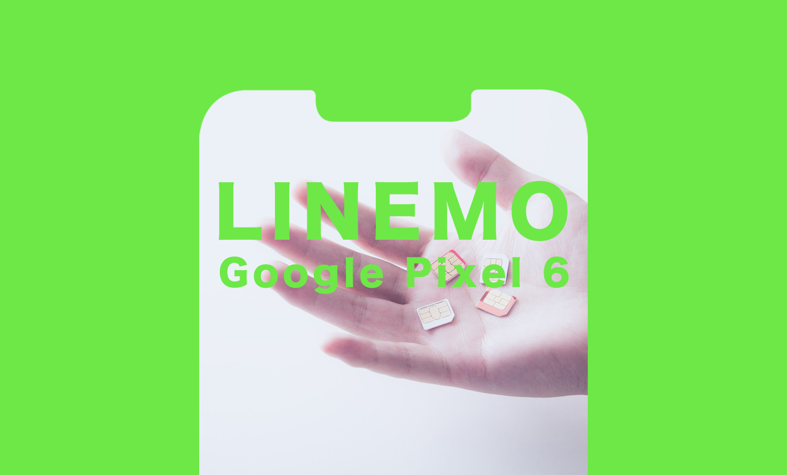 LINEMO(ラインモ)でGoogle Pixel 6(グーグルピクセル6)や6 Proは使える？のサムネイル画像