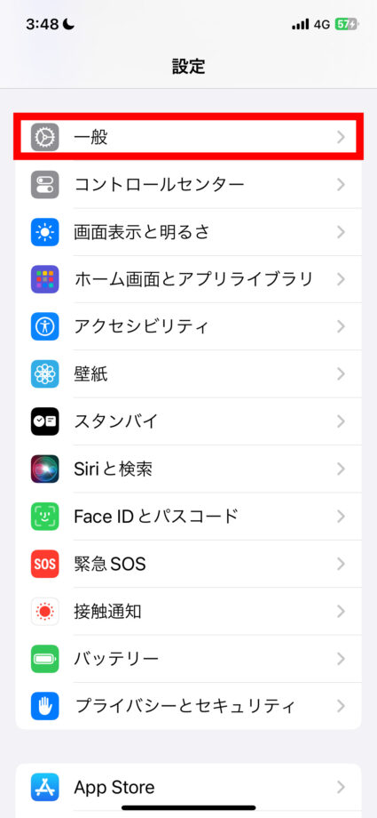 iPhone 1.「設定」アプリを開き、「一般」をタップしますの画像