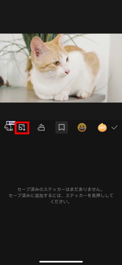 CapCut　2.左上の画像のマークをタップしますの画像