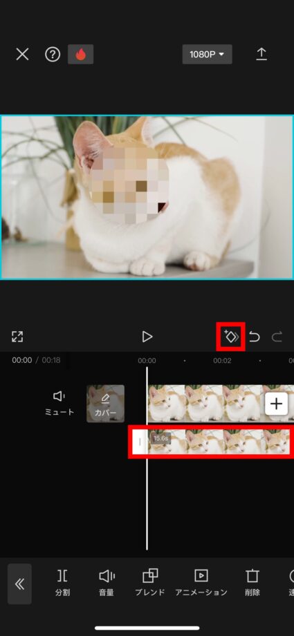 CapCut 2.下段の動画をタップして選択し、ダイヤのマークをタップしてモザイクの開始位置を決めますの画像