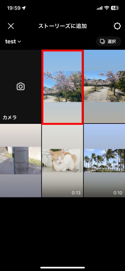 Instagram 2.背景に設定する画像を選んでタップしますの画像