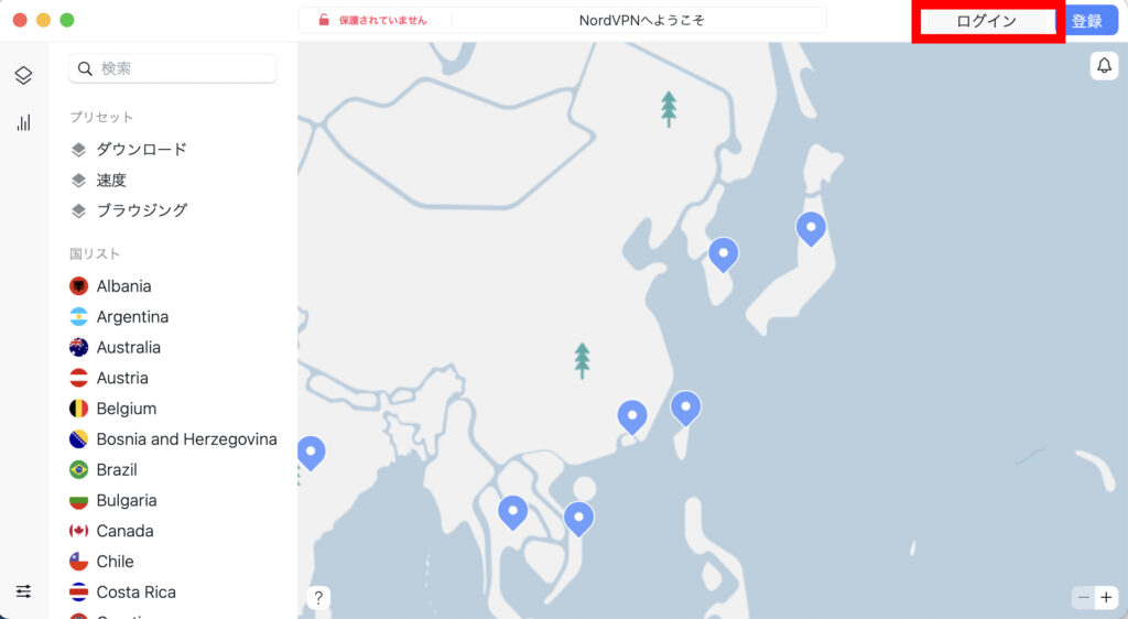 NordVPNで地図のあるメイン画面で「ログイン」をクリックします。の操作のスクリーンショット