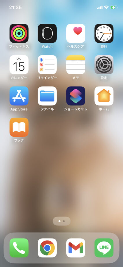 iPhoneのホーム画面のページ数に関わらず2つの点「・・」がコンパクトに表示されるだけのため、今何ページ目にいるのかがわかりづらいです。の表示のスクリーンショット