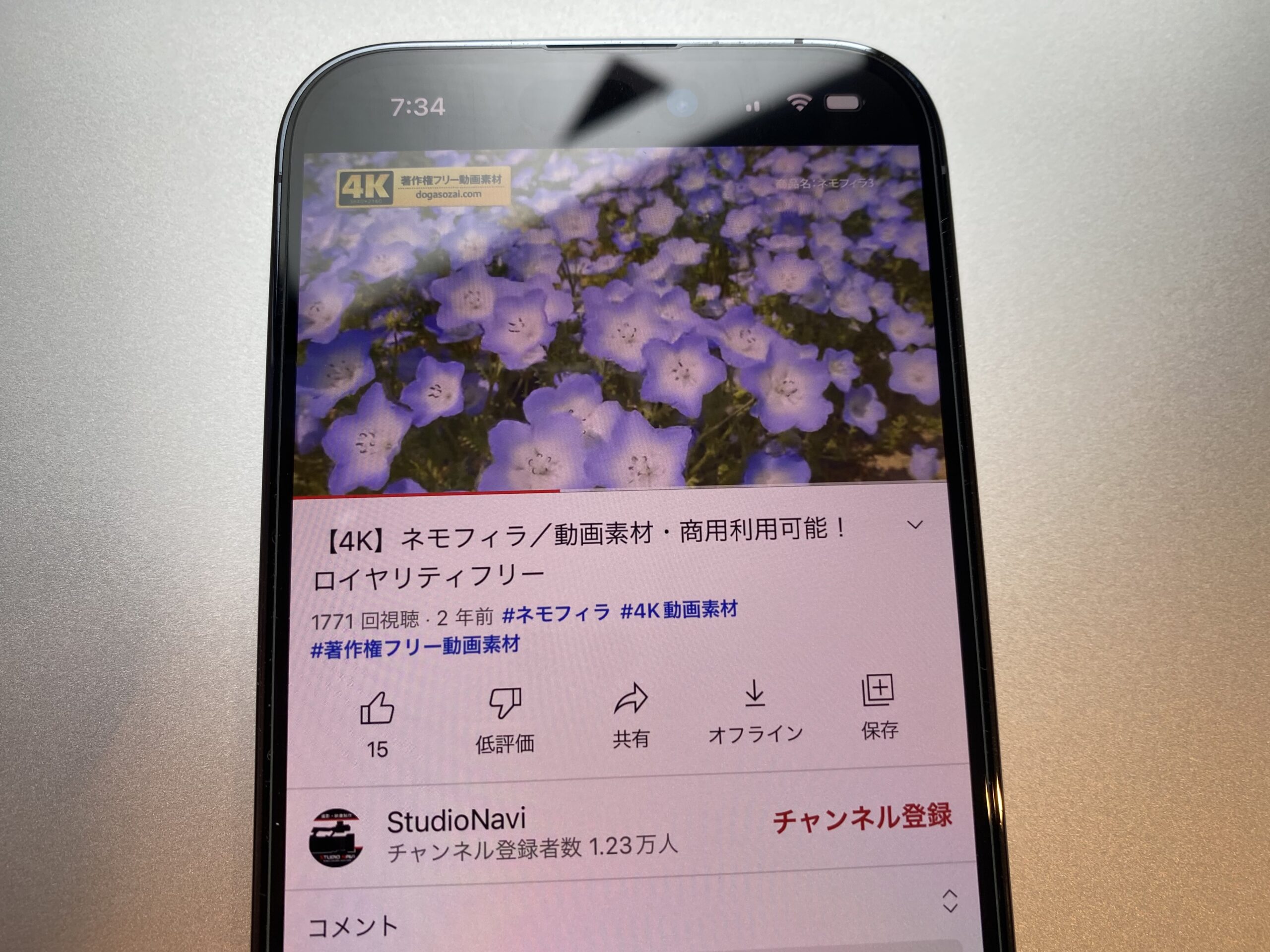 iPhoneを縦向きにした際にYouTube動画を再生した場合も、iPhoneの画面最上部は黒いバーのようになり動画とダイナミックアイランドが重なることはありません。