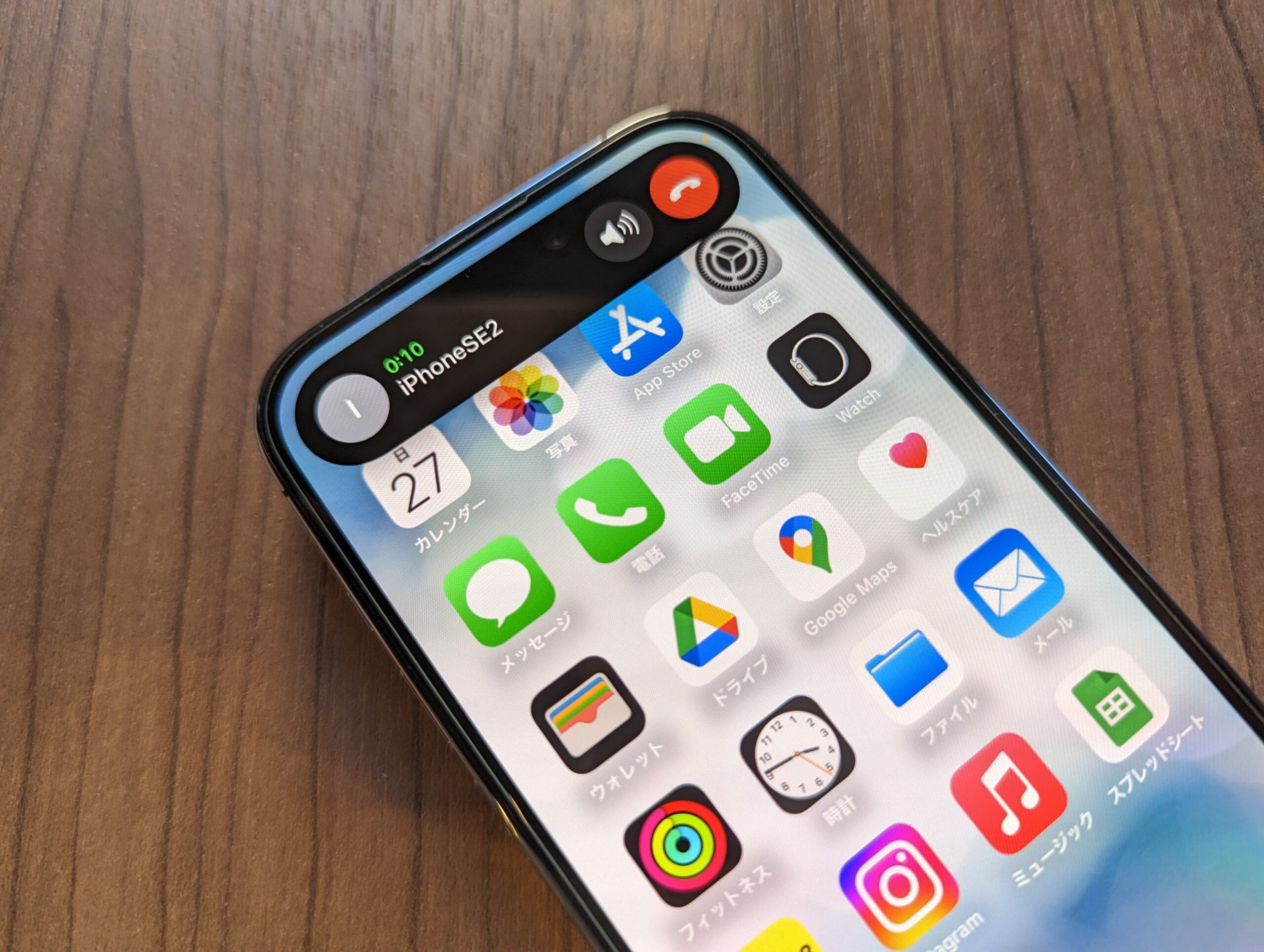 ダイナミックアイランドで標準電話アプリが動作しているiPhoneの写真