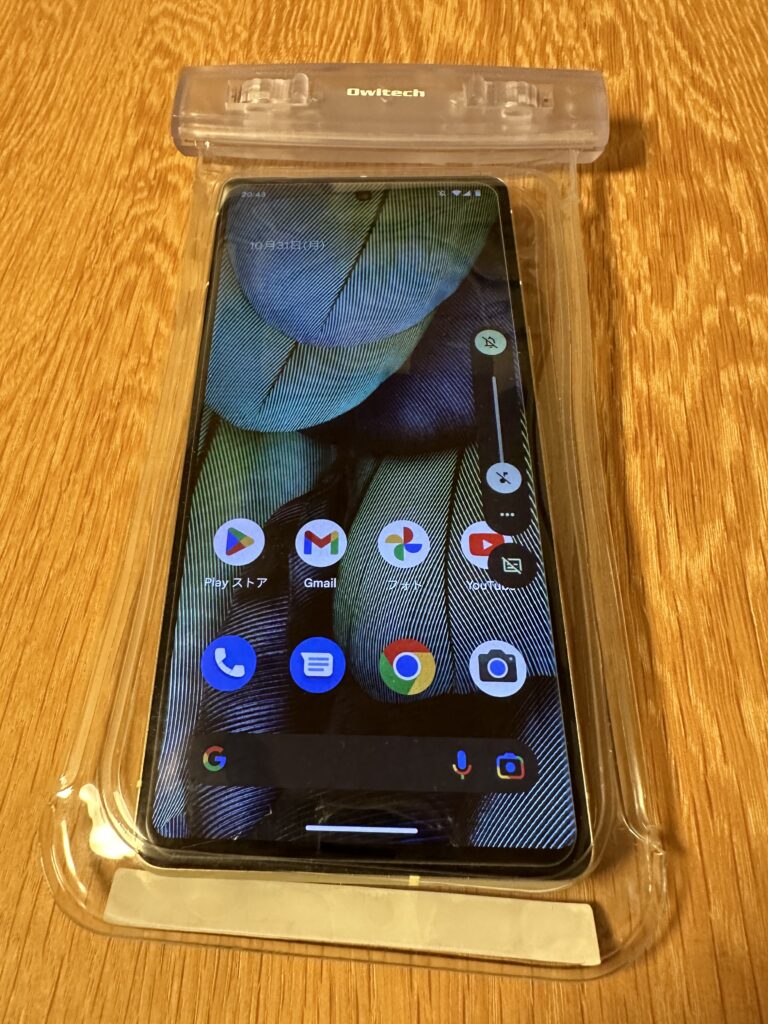 Google Pixel 7を防水スマホケースに入れた写真