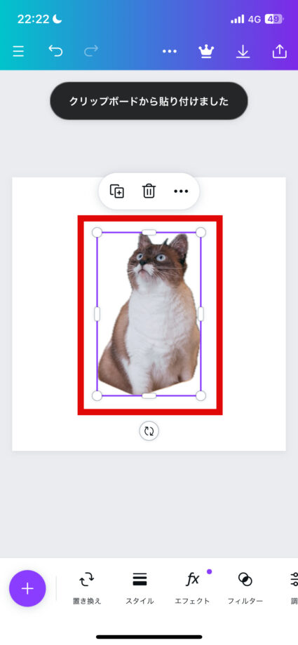 Canva 写真アプリで切り抜きした被写体をペーストできました。の画像