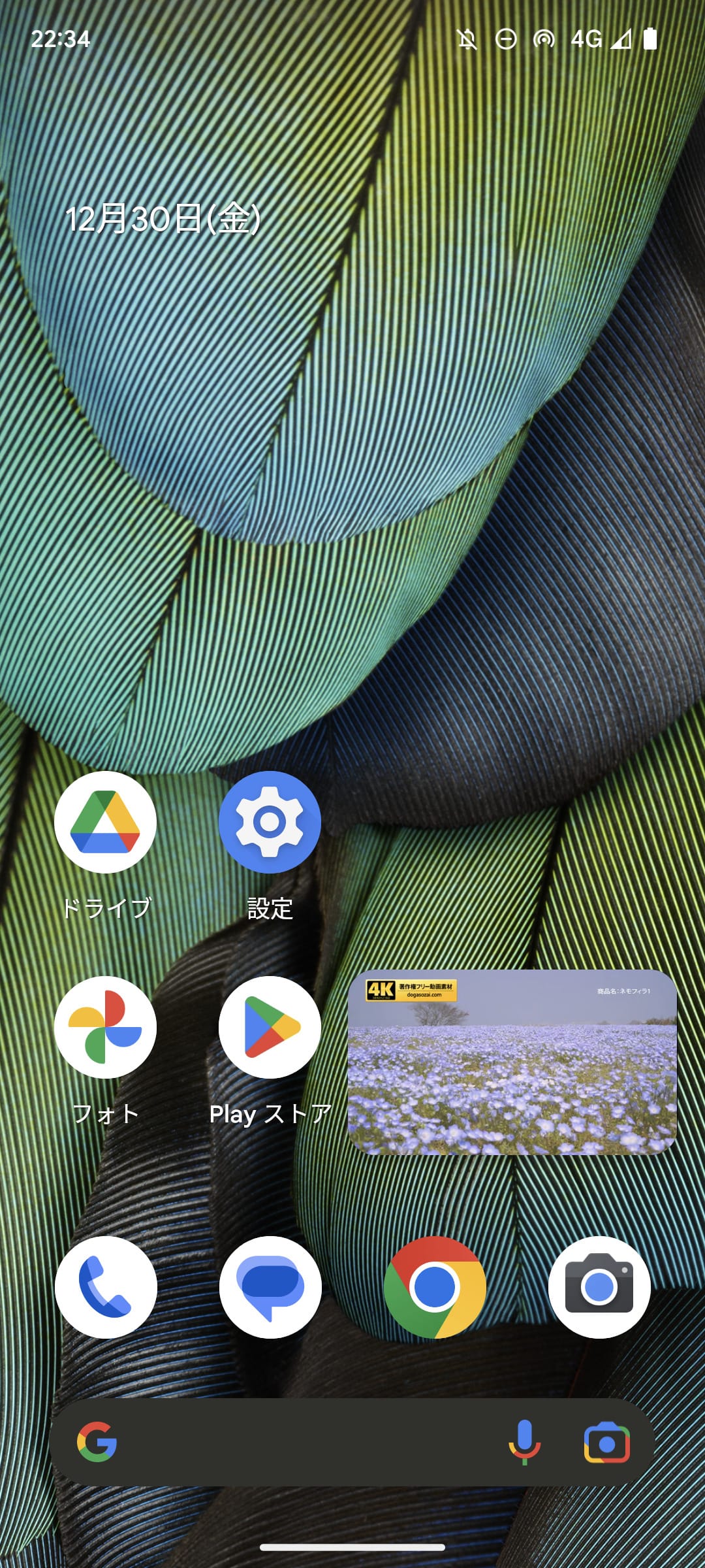 Androidピクチャー・イン・ピクチャー完全攻略法！Youtube設定と消えるトラブル解消法