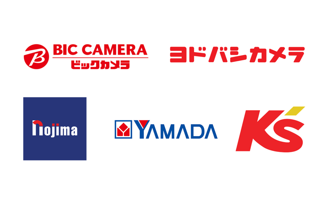 楽天モバイルは家電量販店のヨドバシやビックカメラ&ノジマ&ヤマダで契約できる？ | アプリポ