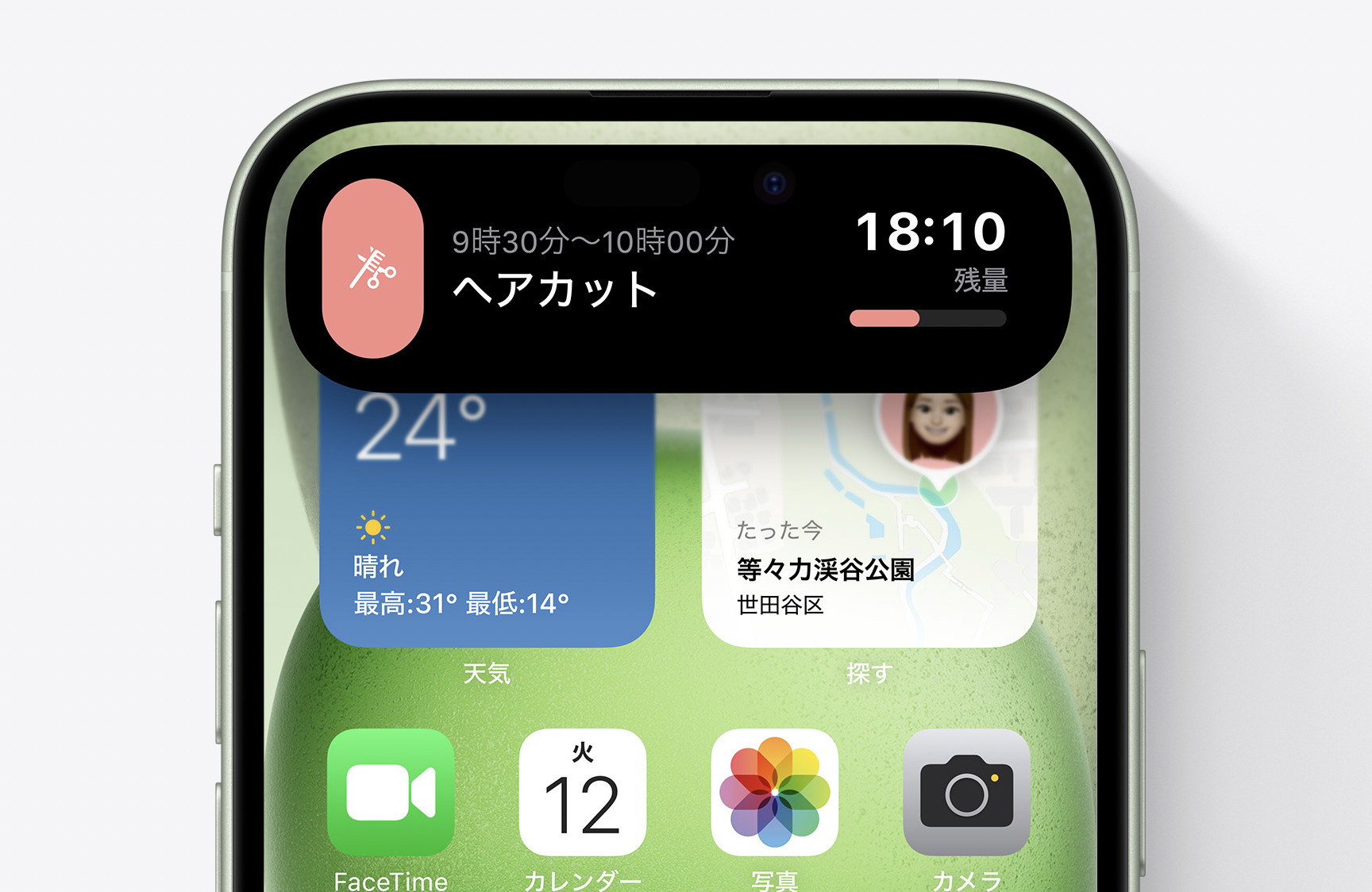 iPhone 15のダイナミックアイランドが動作した写真