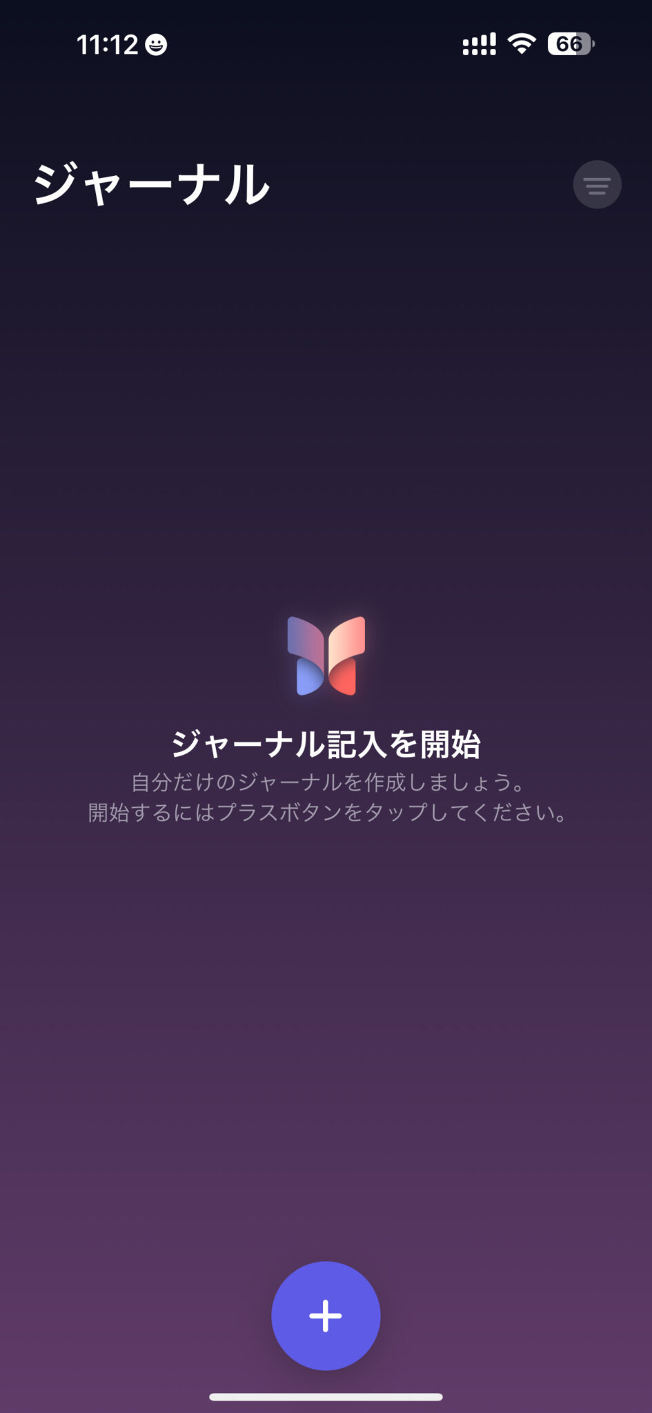 iPhoneのジャーナルって何?使い方&ジャーナルとは?【iOS17.2】 | アプリポ