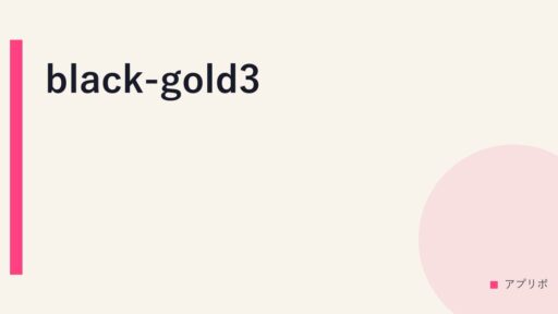 black-gold3