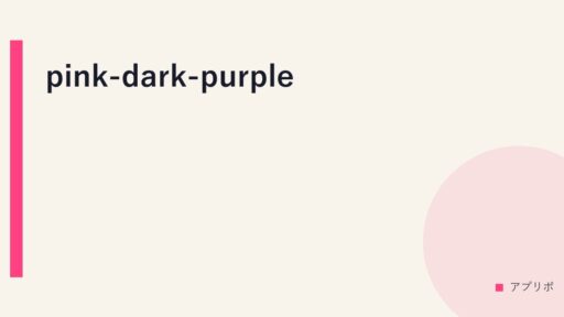 pink-dark-purple