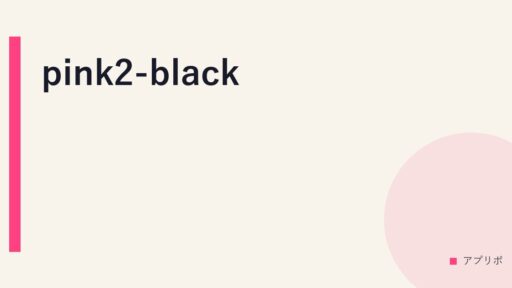 pink2-black