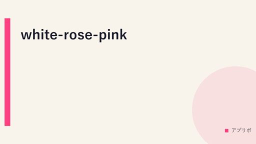 white-rose-pink